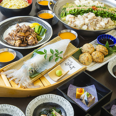 もつ鍋 ながまさ 博多本店のコース写真