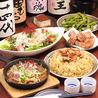 肉と魚の日本酒酒場 あんず 神田本店のおすすめポイント1