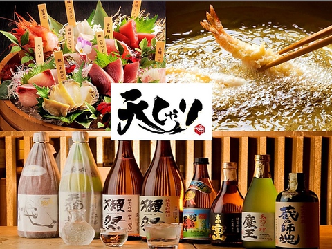 旬の鮮魚を豪快に盛りつけた桶盛りと米油配合のヘルシー創作天ぷらの天しゃり！！