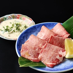 焼肉 ふじわら 野田阪神店のおすすめポイント1