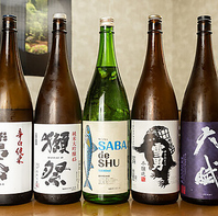 極上の焼き魚とともに味わう、バラエティ豊かな日本酒