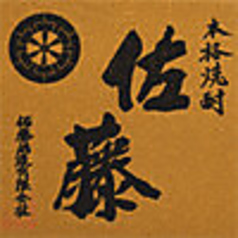 [麦]佐藤麦【グラス】