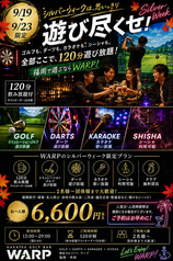 博多 GOLF BAR WARP ゴルフバー ワープ のコース写真
