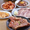 焼肉スタミナ苑 とりとん 豊洲店のおすすめポイント2