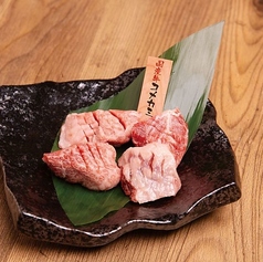 国産牛コメカミ※売切御免