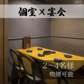 ひとくち 四条河原町店の雰囲気3