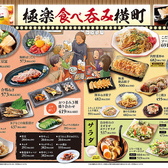 極楽湯 金沢野々市店のスタッフ1