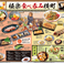 極楽湯 金沢野々市店のスタッフ1