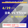 GROWSTOCK グローストックのおすすめポイント2