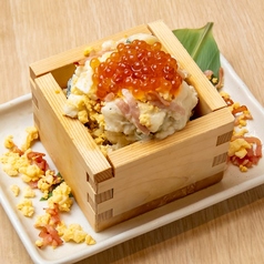 魚屋のポテトサラダ～いくらのせ～