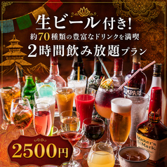 クマリ 大久保店のコース写真