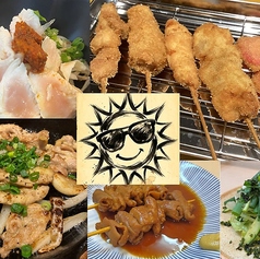 居酒屋 晴れまたハレ 勝川店のコース写真