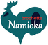 brochette Namiokaのロゴ