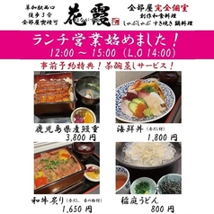 ちょっと優雅な昼食をお楽しみいただけます。