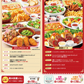 ビッグエコー BIG ECHO 藤沢駅前店のおすすめ料理1