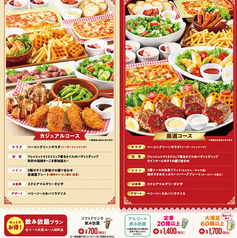 ビッグエコー BIG ECHO 藤沢駅前店のおすすめ料理1