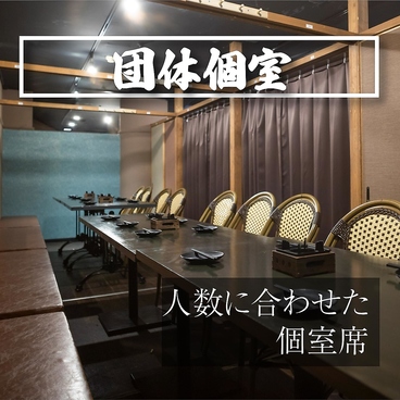 ひとくち 四条河原町店の雰囲気1