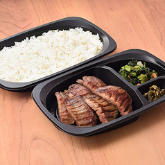 牛たん弁当(3枚6切)の写真