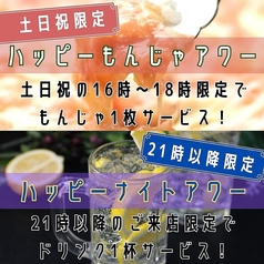 宝町スタンド 多治見店のおすすめ料理1