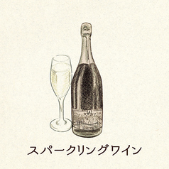 スパークリングワイン〔glass〕