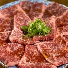 金のハラミ