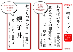 そば忠 煖の写真