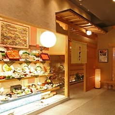 寿司・和食 がんこ 立川店の写真1