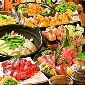 九州自慢 松山大街道店のおすすめ料理2