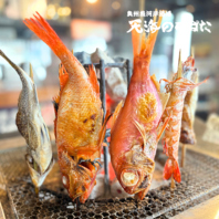 ろばた焼き