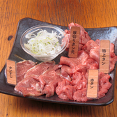 にくやくし 中野店のおすすめ料理2