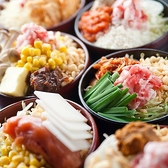 鉄板小町エキニシ店の写真