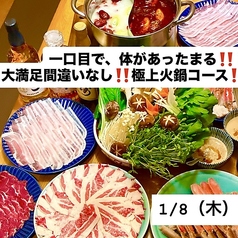 香林閣 流川店の雰囲気1