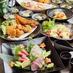 酒菜 音頭のコース写真