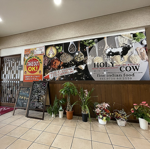 インド・ネパールレストラン HOLY COWの写真