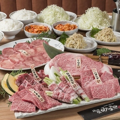黒毛和牛一頭買い焼肉 道頓堀みつる 上本町店のコース写真