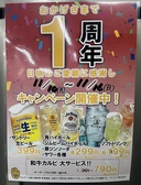 新城焼肉なかむらの詳細