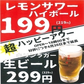 餃子家 龍 並木通り店