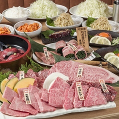 黒毛和牛一頭買い焼肉 道頓堀みつる 上本町店のコース写真