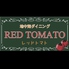 RED TOMATOロゴ画像