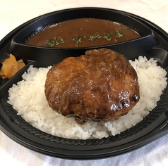 スモークカレー煮込みハンバーグ