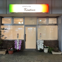 上福岡の本格イタリアンバル