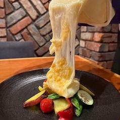 野菜のラクレットチーズ