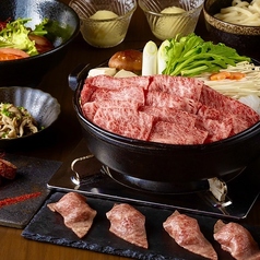 黒毛和牛すき焼き 博多苑特集写真1