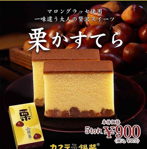 大阪産名品認定の当店を代表するカステラ「カステ21青箱」は、大阪土産の定番品です。