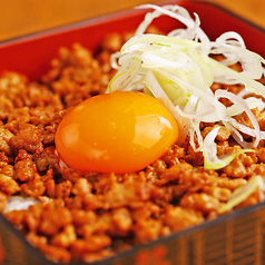 鶏そぼろミニ丼