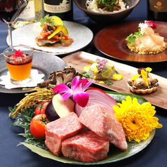 鉄板焼 和牛 焔 HOMURAのおすすめ料理1