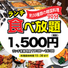 人生ポチャ