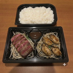 和牛イチボと牡蠣定食