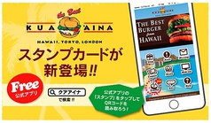 クアアイナ KUA `AINA なんばパークス店の雰囲気3