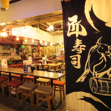 肉の匠寿司 渋谷肉横丁の雰囲気1